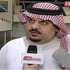 الأمير عبدالرحمن بن مساعد : اليوم يتم اختيار رئيس هيئة أعضاء الشرف .. ولا نحتاج مدير للفريق