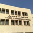 كلية الهندسة والبترول تفتتح ورشا تدريبية لطلبة المرحلة الثانوية