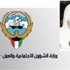 «الشؤون»: مستمرون في تسكين الشواغر ومنح الدرجات بالاختيار