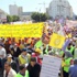 عشرات الاف الاشخاص يتظاهرون ضد الحكومة في المغرب عشرات الاف الاشخاص يتظاهرون ضد الحكومة في المغرب