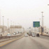 الأرصاد : استمرار نشاط الرياح السحية المثيرة للغبار والأتربة الأرصاد : استمرار نشاط الرياح السحية المثيرة للغبار والأتربة