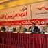 ''المصريين الأحرار'' ينضم إلي دعوى جديدة للطعن ضد ''تأسيسية الدستور'' ''المصريين الأحرار'' ينضم إلي دعوى جديدة للطعن ضد ''تأسيسية الدستور''