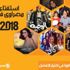 وزير الشباب لمصراوي: إسناد افتتاح "أمم أفريقيا" لشركة خاصة وزير الشباب لمصراوي: إسناد افتتاح "أمم أفريقيا" لشركة خاصة