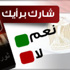 عمران : البورصة لا تتدخل فى ارتفاعات او انخفاضات الاسهم لكنها تضمن سلامة التعاملات عمران : البورصة لا تتدخل فى ارتفاعات او انخفاضات الاسهم لكنها تضمن سلامة التعاملات