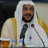 تظاهرة بالسعودية تطالب باستقالة رئيس "الأمر بالمعروف" تظاهرة بالسعودية تطالب باستقالة رئيس "الأمر بالمعروف"
