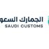 "الجمارك": رفع الرسوم عن بعض السلع 10 يونيو