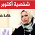 "الوطني" للأرصاد والزلازل ينفي ما تم تداوله حول حدوث عاصفة رعدية على السلع وسقوط أمطار شديدة