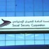 جلسة حوارية في وادي موسى حول قضايا المرأة في الضمان