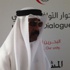 "الست" تجدد شرط الموافقة على الاستفتاء لمناقشة جدول أعمال الحوار "الست" تجدد شرط الموافقة على الاستفتاء لمناقشة جدول أعمال الحوار