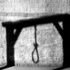 حكم قضائي بالإعدام بحق شقيقين قتلا شقيقتهما