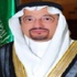 تعميم بوقف الإيفاد والابتعاث للمعلمين هذا العام