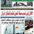 بعد بريطانيا، إسبانيا وإيطاليا تخفضان كميات الغاز المستورد من الجزائر