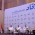 منتدى الاتحاد يناقش مستقبل الدولة الوطنية في العالم العربي