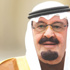 الديوان الملكي: الصلاة على الملك عبدالله بعد عصر اليوم الديوان الملكي: الصلاة على الملك عبدالله بعد عصر اليوم