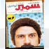فيلم أحمد مكي يفتتح الموسم الصيفي بمصر