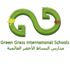 مدرسة البساط الأخضر العالمية تعلن توفر وظائف تعليمية شاغرة بمحافظة جدة