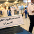 دعوة للسيطرة على أسعار السوق ومنع الإستغلال دعوة للسيطرة على أسعار السوق ومنع الإستغلال