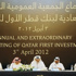 بنك قطر الأول يحقق نمواً استثمارياً 20٪ العام الماضي بنك قطر الأول يحقق نمواً استثمارياً 20٪ العام الماضي