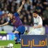 بالفيديو .. صدر ألونسو ينقذ الملكي على خط المرمى