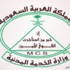 وزير الخدمة المدنية البراك :الموازنة تشمل فرص عمل للمواطنين وتثبيت المشمولين بالأمر الملكي