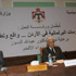 البحر الميت.. جلسة مغلقة للتباحث في مبادرة وطنية للخروج من الازمة السياسية التي تمر بها البلاد