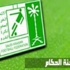 النمري يقود لقاء الفتح والاتفاق النمري يقود لقاء الفتح والاتفاق