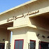 عبور وفد طبى إندونيسى ميناء رفح فى طريقه لغزة