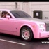 سيارة رولز رويس فانتوم وردية مصممه خصيصاً لأميرة عربية Rolls-Royce Phantom