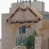 طوقان: البرنامج النووي يقوم على خام اليورانيوم الأردني طوقان: البرنامج النووي يقوم على خام اليورانيوم الأردني