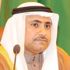 رئيس البرلمان العربي يشيد بموقف مجلس الأمن من المبادرة السعودية لإنهاء الصراع في اليمن