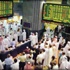 المؤشر السعودي يغلق منخفضا دون 7200 نقطة المؤشر السعودي يغلق منخفضا دون 7200 نقطة