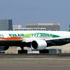 مضيفو شركة طيران إيفا التايوانية يمددون إضرابهم بعد فشل مفاوضاتهم مع الإدارة
