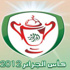 تأجيل مباراة تبسة وسطيف بسبب رداءة أرضية الميدان تأجيل مباراة تبسة وسطيف بسبب رداءة أرضية الميدان
