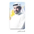 عصام الكاظمي يغربل الواقع في «السعداء»