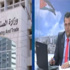 "الصناعة والتجارة" توافق على انشاء مخبز في "سويمة".. فيديو