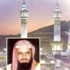 الشيخ الشريم يوجه رسالة إلى الجندي المصري ويقول " نزه سلاحك ورفعه ولا تلوثه بدم بني جلدتك "