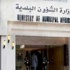 13 ألف اعتراض على جداول الناخبين الأثنين