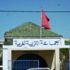 القضاء الإداري يلغي انتخاب رئيس جماعة الغربية باقليم سيدي بنور