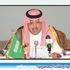 سمو وزير التربية : نجدد العهد بمواصلة الجهود لتحقيق تطلعات الملك سمو وزير التربية : نجدد العهد بمواصلة الجهود لتحقيق تطلعات الملك