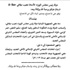 قباني «ينتفض»: ميقاتي معذور.. إنه فؤاد السنيورة! قباني «ينتفض»: ميقاتي معذور.. إنه فؤاد السنيورة!