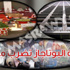 الاقتصاد في أسبوع.. ارتفاع تصنيف مصر الائتماني وأسعار الخضروات والبوتاجاز ترفع التضخم