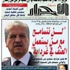 الحقوقي شريف قيس يقترح تدعيم صلاحيات مجلس الأمة