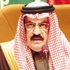 السعودية: حيازة إسرائيل لأسلحة نووية يهدد الأمن والاستقرار في المنطقة