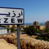 هزة أرضية بقوة 2.9 درجة تضرب شمال غرب ارزيو