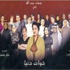 سعاد عبدالله لـ «الراي»: أختار العمل الذي يناسب مزاجي سعاد عبدالله لـ «الراي»: أختار العمل الذي يناسب مزاجي