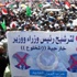 قبل أيام من الانتخابات الرئاسية.. قوى ثورية تنظم حملة ''لا لانتخاب الفلول'' قبل أيام من الانتخابات الرئاسية.. قوى ثورية تنظم حملة ''لا لانتخاب الفلول''