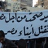 بالصور..المئات في مسيرة بورسعيد يهتفون: ''ينجيب حقهم ينموت زيهم''