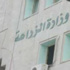 وزير الزراعة: تقرير خلال 48 ساعة عن آثار العاصفة على القطاع الزراعي وزير الزراعة: تقرير خلال 48 ساعة عن آثار العاصفة على القطاع الزراعي