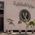 ''الشبكة العربية'': الداخلية أوقفت ضابطا عن العمل بسبب ''قصيدة''