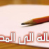 رسالة من مواطن.. ان كنت فقيرا!! رسالة من مواطن.. ان كنت فقيرا!!